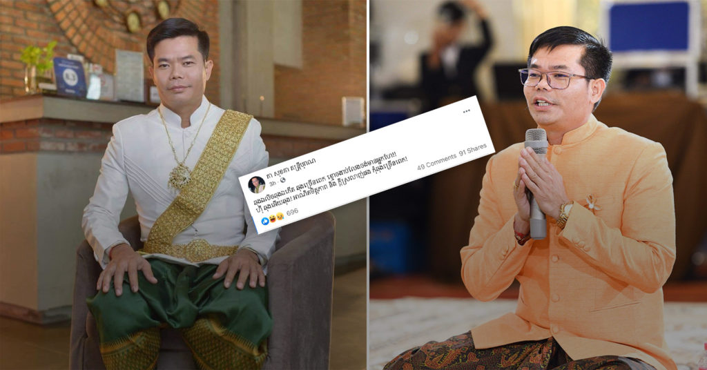 ល្បីរឿងឆុងខ្លាំងពេក ដួង សុគា បង្ហោះសារចាក់ដោតមួយឃ្លាទទួលបានការចាប់អារម្មណ៍ខ្លាំង