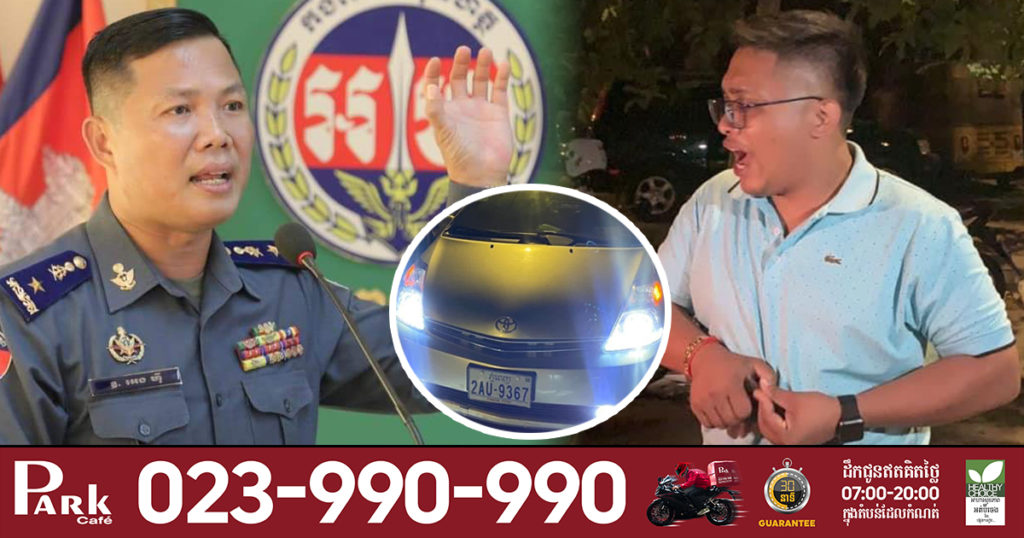 អ្នកនាំពាក្យកងរាជអាវុធហត្ថ បានឲ្យដឹងថា បុគ្គលដែលបង្កហេតុដកកាំភ្លើងនៅផ្តុំផ្សារថ្មីនេះ មិនមានឈ្មោះនៅក្នុងក្របខ័ណ្ឌរបស់កងរាជអាវុធហត្ថទេ ហើយកាំភ្លើងក៏មិនមាននៅក្នុងបញ្ជីគ្រប់គ្រងដែរ បច្ចុប្បន្នកំពុងស្រាវជ្រាវរកបុគ្គលនេះ