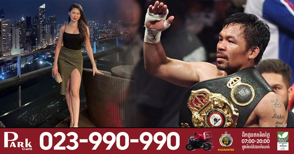 ករណីនារីអូតែស, ស្ដេចប្រដាល់ហ្វីលីពីន ប៉ាក់គីអាវ ប្រកាសថាអ្នកដែលអាចចាប់ជនសង្ស័យពាក់ព័ន្ធ នឹងផ្តល់ប្រាក់រង្វាន់ចំនួន…