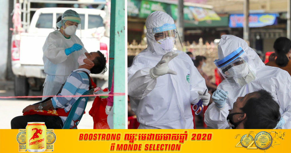 ចំនួនអ្នកឆ្លងជំងឺកូវីដ១៩នៅប្រទេសថៃកើនដល់ជាង ១០,០០០នាក់ បន្ទាប់ពីបានរកឃើញអ្នកជំងឺថ្មីចំនួន ២១២នាក់ បន្ថែមទៀតនៅថ្ងៃនេះ