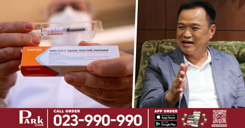 រដ្ឋមន្ត្រីសុខាភិបាលថៃអះអាងថា វ៉ាក់សាំងបង្ការជំងឺកូវីដ១៩ របស់ក្រុមហ៊ុនចិន នឹងមកដល់ប្រទេសថៃនៅចុងខែកុម្ភៈនេះ