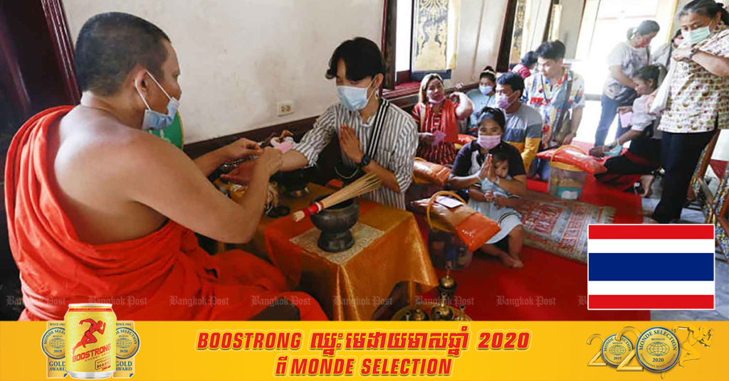 ថៃ រកឃើញវិជ្ជមានកូវីដថ្មីនៅក្នុងស្រុកចំនួន 168នាក់ និងករណីនាំចូល 7នាក់ផ្សេងទៀត ធ្វើអោយចំនួនអ្នកឆ្លងសរុបកើនដល់ 24,961នាក់