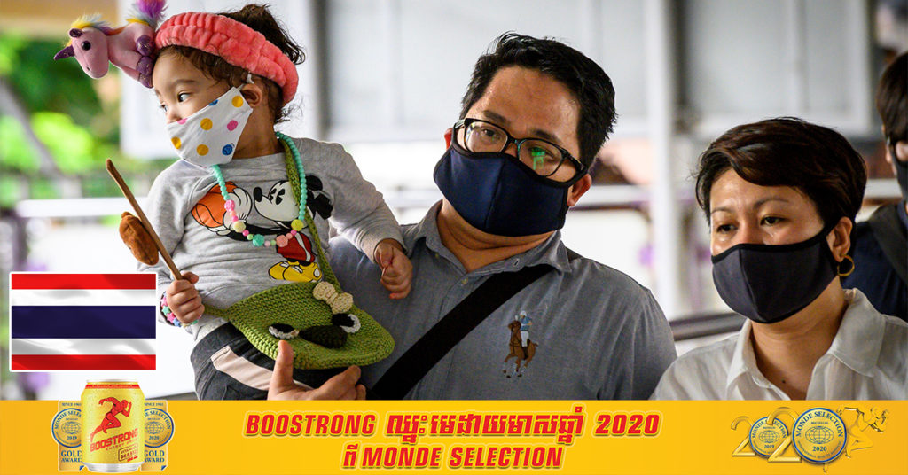 ប្រទេសថៃកត់ត្រាករណីជំងឺកូវីដ១៩ ថ្មីបន្ថែមចំនួន ៧៩៥ ករណី ដោយក្នុងនោះមាន ៧៥៩ ករណី ត្រូវបានរកឃើញនៅខេត្តសាមុតសាខន