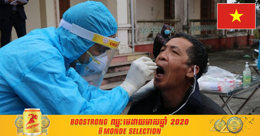 ប្រទេសវៀតណាមបានកត់ត្រាករណីជំងឺកូវីដ១៩ក្នុងសហគមន៍ចំនួន ២ បន្ថែមទៀតនៅព្រឹកនេះ