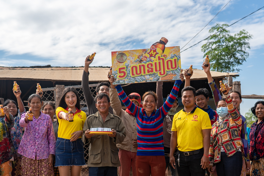 ប្រាក់រង្វាន់ ពី M-150 បានសង្រ្គោះជីវភាពលំបាករបស់ខ្ញុំ !