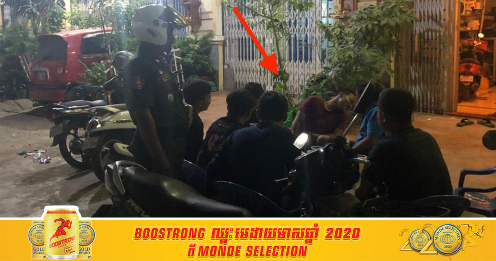 ក្រសួងឲ្យរក្សាគម្លាត ខ្លាចឆ្លងកូវីដ ស្រាប់តែមួយក្រុមនេះជួបជុំផឹកស៊ី ចាក់ធុងបាស់បង្កសម្លេងរំខានដល់អ្នកជិតខាង, សមត្ថកិច្ចទៅដល់ឲ្យបញ្ឈប់សកម្មភាពនេះភ្លាម