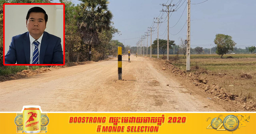 ពង្រីកផ្លូវឲ្យធំជាងមុន ស្រាប់តែលោក ឆាយ ម៉ាទីណាល់ អភិបាលរងខេត្តបាត់ដំបង មិនសុខចិត្ត យកបង្គោលថ្មទៅបោះនៅកណ្ដាលផ្លូវ ព្រោះលោកថាពង្រីកផ្លូវចូលដីកម្មសិទ្ធបងស្រីគាត់