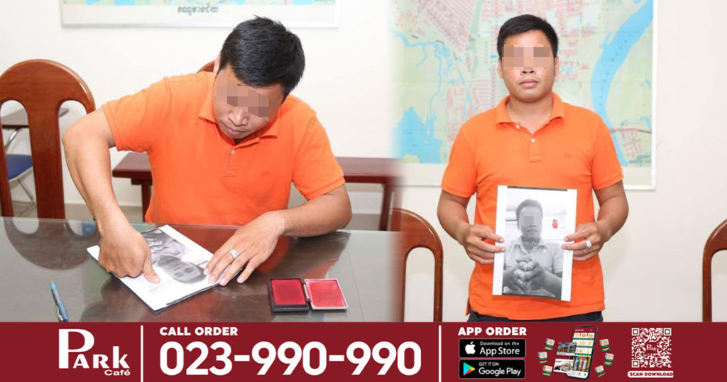 ម្នាក់ទៀតហើយ! ខឹងសមត្ថកិច្ចផាកពិន័យល្មើសច្បាប់ចរាចរណ៍ បែរបង្ហោះវីដេអូជេរប្រមាថ មើលងាយសមត្ថកិច្ច ចុងក្រោយចូលខ្លួនសុំ​ទោស​ជា​សាធារណៈ និងធ្វើកិច្ចសន្យាឈប់ប្រព្រឹត្តបែបនេះទៀត