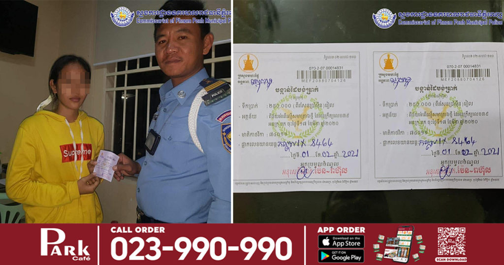 ស្នងការរាជធានីភ្នំពេញ បំភ្លឺទាក់ទងករណីសមត្ថកិច្ចសរសេរប័ណ្ណផាកពិន័យខុស ធ្វើឲ្យមានការយល់ច្រឡំ