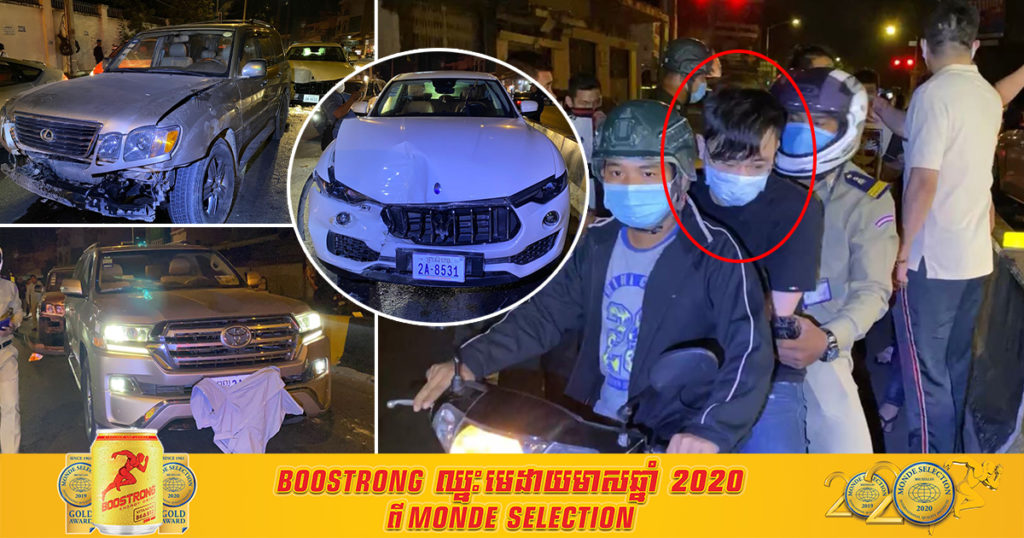 ជនជាតិចិនស្រវឹងជោកបើករថយន្តស៊េរីទំនើបលឿនដូចហោះ ទៅបុករថយន្តជាច្រើនបន្តកន្ទុយគ្នា បង្កការភ្ញាក់ផ្អើលទាំងយប់