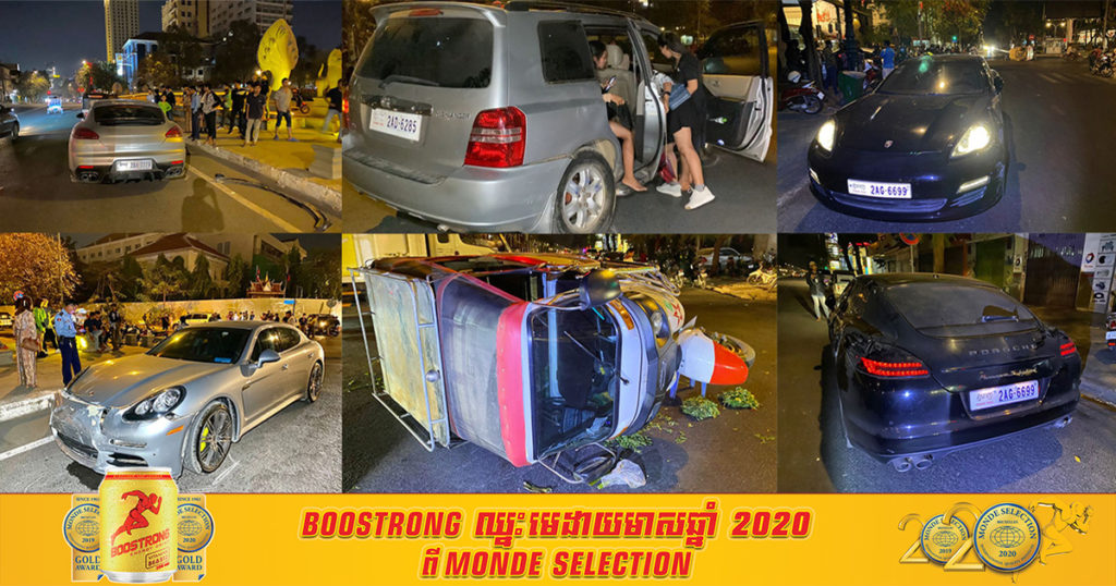 គ្រោះថ្នាក់ចរាចរណ៍២ករណីផ្សេងគ្នា បង្កឡើងដោយរថយន្តស៊េរីទំនើប PORCHES ដូចគ្នា ១បុកជាមួយរថយន្តHighlander និង១ទៀតបុកកង់បី ក្រឡាប់ផ្ងារជើង