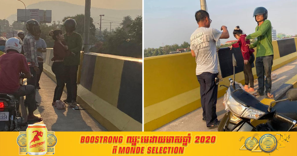 នារីម្នាក់មិនដឹងមានវិបត្តិអ្វីបំណងរកលោតពីលើស្ពាន សំណាងអ្នកឆ្លងកាត់ជួយចាប់ទាន់