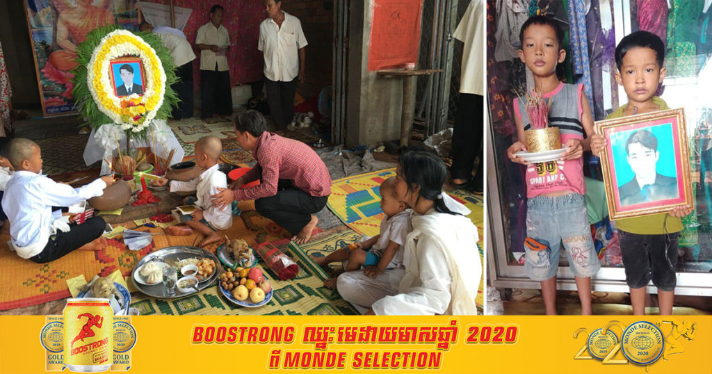 ម្តាយក្មេក ឪពុកក្មេកធ្វើប្លង់យកដីពីកូនប្រសារវិញក្រោយពេលកូនបង្កើតខ្លួនទទួលមរណៈភាព