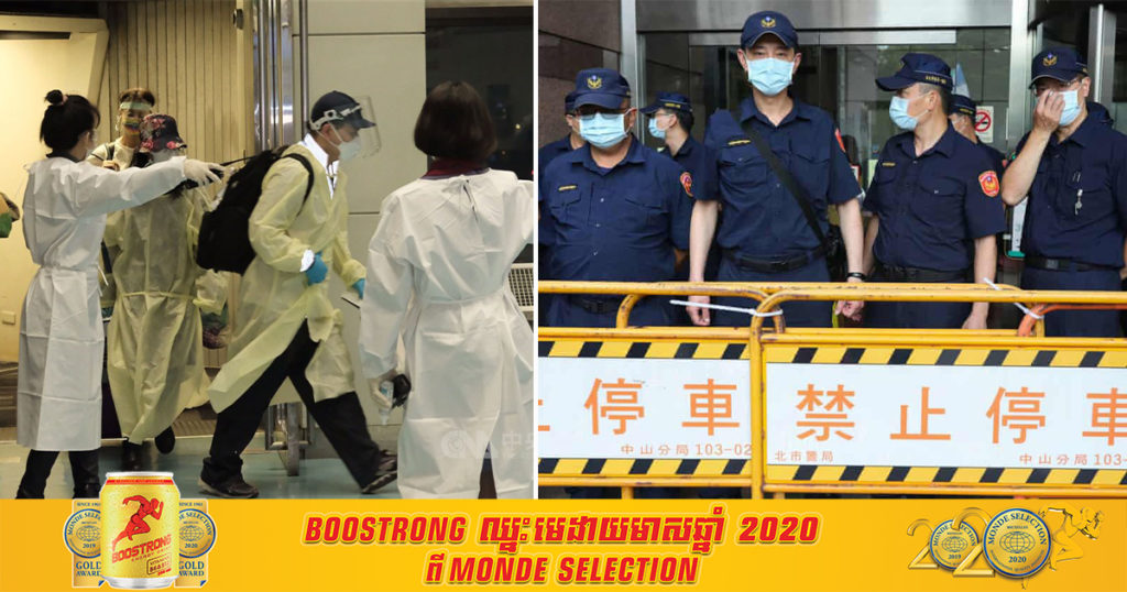 បុរសម្នាក់ត្រូវអាជ្ញាធរតៃវ៉ាន់ពិន័យប្រាក់ ១០០ ០០០ ដុល្លារតៃវ៉ាន់ ដោយសាររត់ចេញធ្វើចត្តាឡីស័ក តែតាមពិតរូបគាត់ត្រូវបានគេចាប់ជំរិតចេញកន្លែងចត្តាឡីស័ក