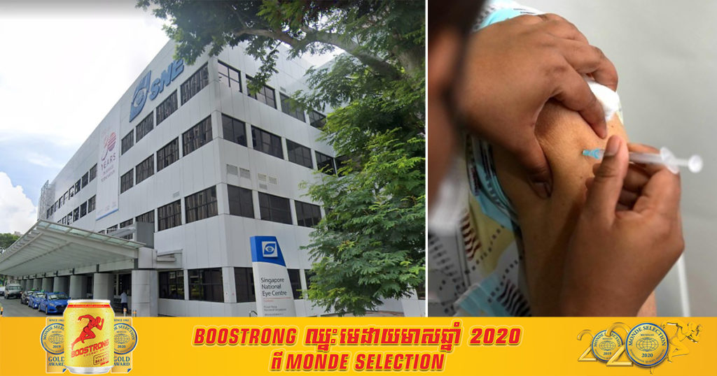 បុគ្គលិកពេទ្យម្នាក់ត្រូវក្រុមពេទ្យគ្នាឯងច្រឡំចាក់វ៉ាក់សាំងកូវីដ១៩ រហូតដល់ទៅ ៥ដូស នៅអំឡុងការហាត់សមចាក់វ៉ាក់សាំង