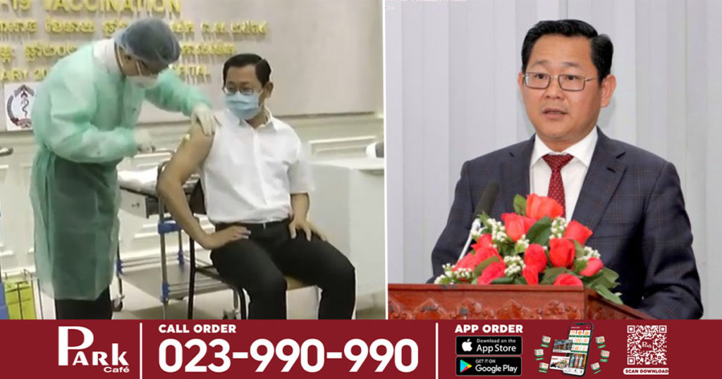 ព្រឹកនេះ ឯកឧត្តម កើត រិទ្ធ រដ្ឋមន្ត្រីក្រសួងយុត្តិធម៌ បានធ្វើការចាក់វ៉ាក់សាំងការពារជំងឺកូវីដ១៩ រួចរាល់ហើយ នៅមន្ទីរពេទ្យកាល់ម៉ែត្រ