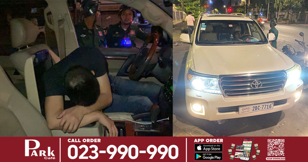 បុរសជនជាតិចិនស្រវឹងជោកជាំបើកឡានទៅមុខលែងរួច ឈប់ឡានដេកបើកចំហរកញ្ជក់ឡាន ប្រជាពលរដ្ឋឃើញបែបនេះ ខ្លាចមានជនឆ្លៀតឱកាសលួចទ្រព្យសម្បត្តិ ក៏បានរាយការណ៍ប្រាប់សមត្ថកិច្ចចុះអន្តរគមន៍