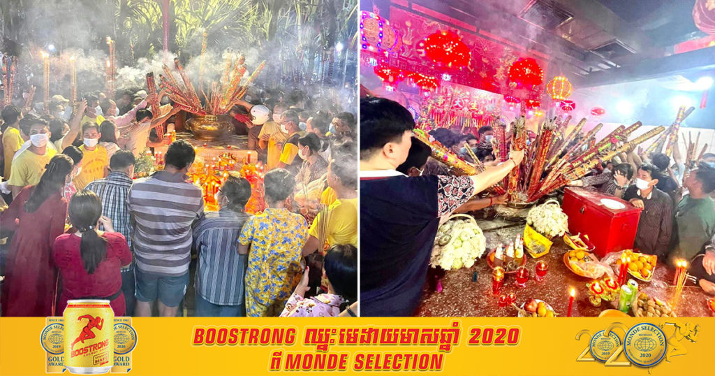 ខ្មែរ​​សែស្រឡាយ ​ចិន-វៀតណាម​ ​​រាប់​ពាន់​នាក់ មកពីគ្រប់ទិសទី​ មក​ទិញ​អំពៅខ្មៅ និង​អុជ​ធូប​បន់ស្រន់ សុំសេចក្ដីសុខ រក​ទទួល​ទៀន​​មានបាន នៅ​វិហារលោកតា​ចិនធំ ក្រុង​តា​ខ្មៅ