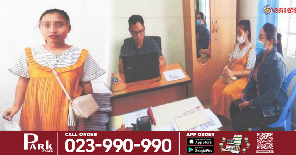 ក្មេងស្រីរងគ្រោះជនជាតិខ្មែរម្នាក់ អាយុ ១៤ឆ្នាំ ដែលត្រូវបានមេខ្យល់ឆបោកទៅប្រទេសចិន ត្រូវបានសមត្ថកិច្ចជួយសង្រ្គោះត្រឡប់មកដល់ប្រទេសកម្ពុជាវិញហើយ!