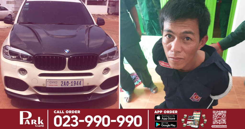 កម្លាំង​ជំនាញ​ខេត្ត​បង្ក្រាប​ករណី​លួច​រថយន្ត​ពី​ភ្នំពេញ​ឆ្លងកាត់​ខេត្តកំពង់ចាម​ ឃាត់ខ្លួន​ជនសង្ស័យ​ម្នាក់​ និង​រថយន្ត​១​គ្រឿង​