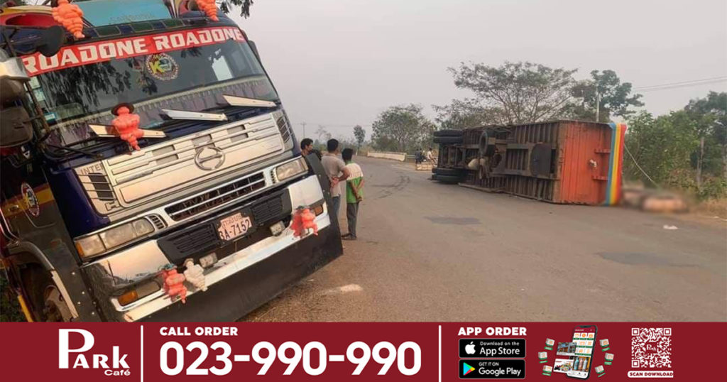 រថយន្តយីឌុបដឹកជ្រូកបោះពួយលឿនដល់ផ្លូវកោង ដាច់ក្បាលរថយន្តទៅផ្សេងឯទ្រុងរថយន្តទៅផ្សេង បោកខ្ទាតចាក់ជ្រូកចោលពេញផ្លូវបង្កការភ្ញាក់ផ្អើល