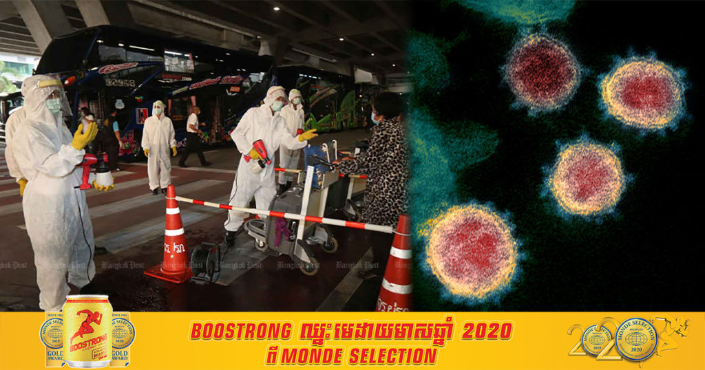 ក្រោយរកឃើញកូវីដ១៩បំប្លែងថ្មីលើកដំបូងក្នុងប្រទេស ឥលូវនេះរដ្ឋាភិបាលថៃកំពុងពិចារណាបន្ថែមរយៈពេលធ្វើចត្តាឡីស័កដល់ ២១ថ្ងៃ សម្រាប់អ្នកដំណើរមកពីតំបន់អាហ្វ្រិក