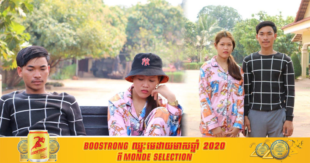 នារីដែលរត់ចេញពីមណ្ឌលចត្តាឡីស័កទៅតាមសង្សារ ឥលូវនេះមន្ត្រីសុខាភិបាលបានរកឃើញហើយ និងនាំយកមកធ្វើចត្តាឡីស័ក១៤ថ្ងៃឡើងវិញ