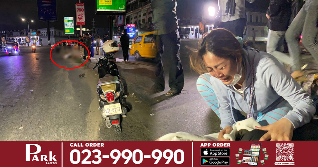 បុរសម្នាក់បើកម៉ូតូយ៉ាងលឿនដល់ចំណុចផ្លូវកោង មិនបន្ថយល្បឿនក៏ជ្រុលទៅបុកខឿនពុះចែកទ្រូងផ្លូវទៅខ្ទាតបោកនឹងបង្គោលភ្លើង បណ្ដាលឲ្យបាត់បង់ជីវិតនៅនឹងកន្លែង