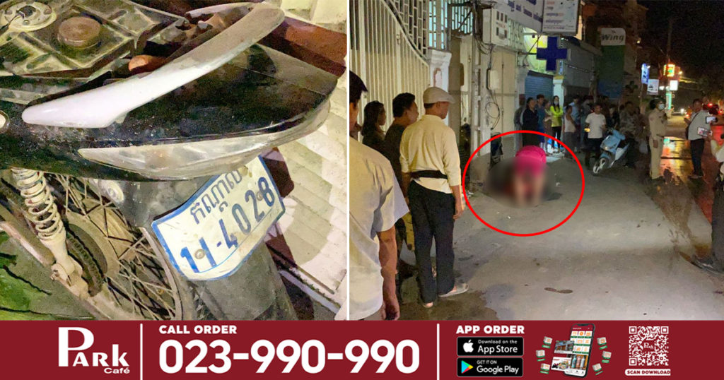 រថយន្តLEXUS បើកដេញបុកបុរសម្នាក់កំពុងជិះម៉ូតូ បោកផ្ទប់នឹងបង្គោលខ្សែភ្លើងពេញទំហឹង បណ្ដាលឲ្យរងរបួសធ្ងន់ ចំណែកម្ចាស់រថយន្តរត់គេចខ្លួនបាត់ស្រមោល