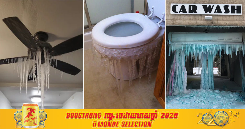 ព្យុះទឹកកកនៅតិចសាស់ធ្វើឲ្យរបស់ប្រើប្រាស់ក្នុងផ្ទះមួយចំនួនកកខ្ទេចអស់គ្មានសល់ និងសម្លាប់មនុស្សជាច្រើនផងដែរ