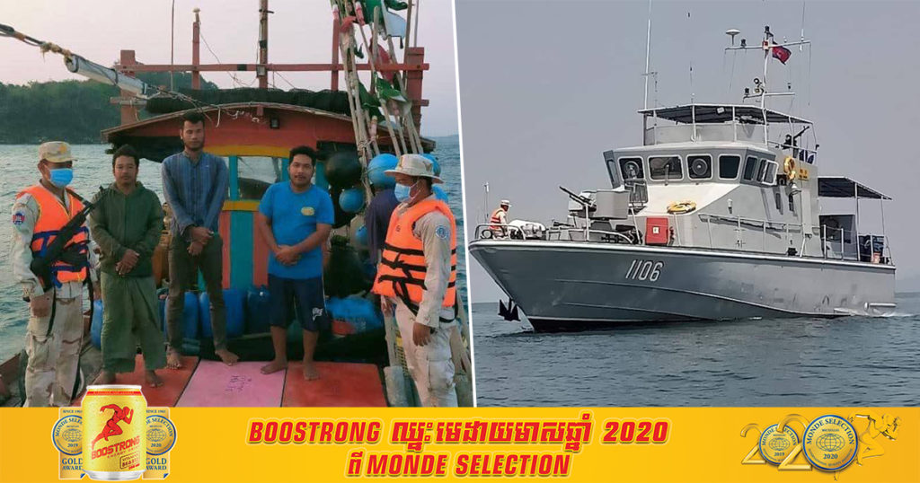 កម្លាំងកងទ័ពយោងធា បានស្ទាក់ឃាត់ខ្លួនពលរដ្ឋខ្មែរចំនួន០៥នាក់ ដែលធ្វើដំណើរតាមទូកឆ្លងដែនមកពីប្រទេសថៃ ចូលមកកម្ពុជា គេចពីការធ្វើចត្តាឡីស័ក