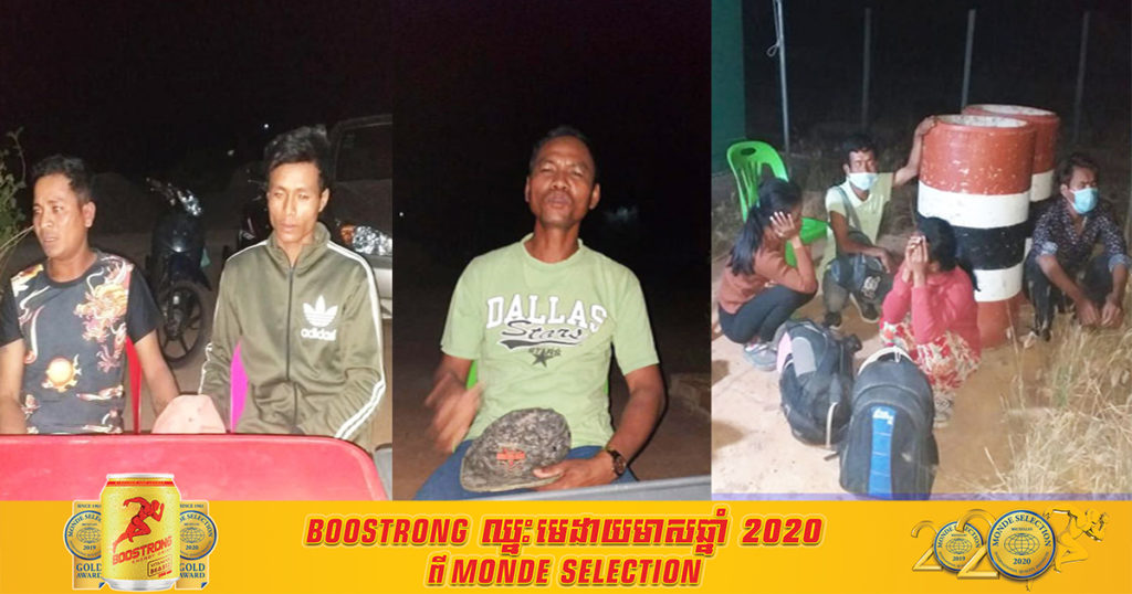 ស្នងការខេត្តបន្ទាយមានជ័យ បានធ្វើការឃាត់ខ្លួនមេខ្យល់២នាក់ អ្នកដឹកជញ្ជូន០១នាក់ និងពលករខ្មែរចំនួន០៤នាក់ទៀត នៅចំណុចមុខក្លោងទ្វារផ្លូវចូលភូមិតេជោភ្នំឆ័ត្រ