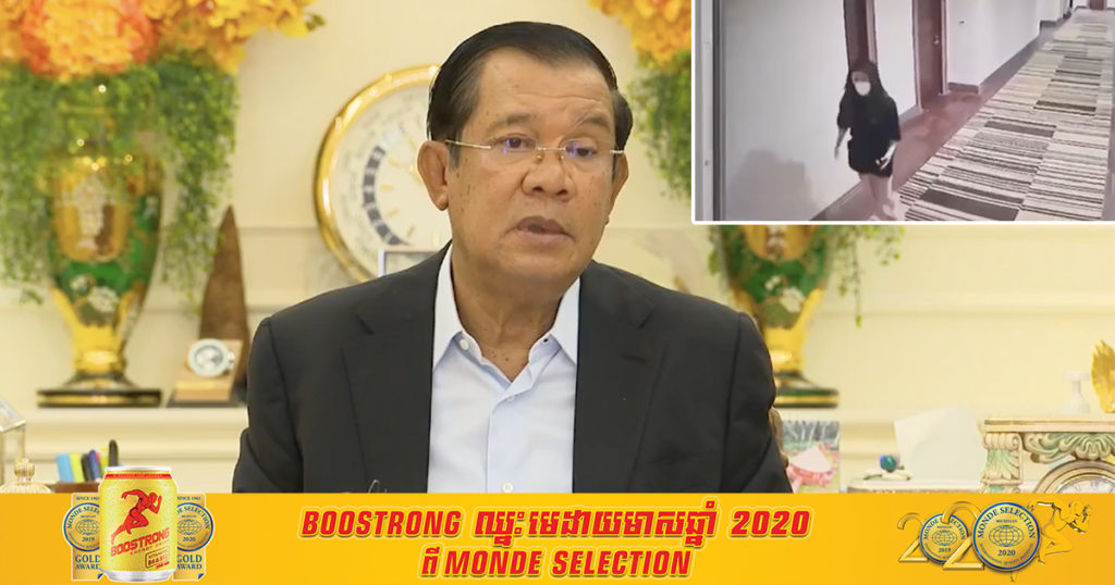 សន្តិសុខសណ្ឋាគារ លួចរំដោះស្ត្រី៤នាក់ដែលធ្វើចត្តាឡីស័ក អោយបានចេញទៅដើរលេងក្លឹប ហើយត្រឡប់ចូលវិញ ស្រាប់តែរកឃើញវិជ្ជមាន២នាក់ ក្នុងចំណោមស្ត្រី៤នាក់នោះ