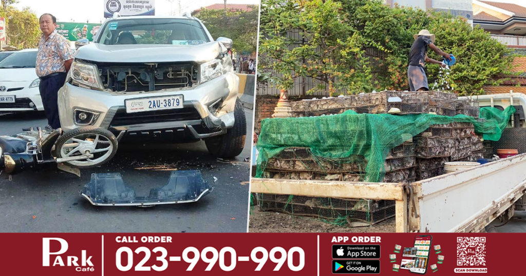 រថយន្តដឹកសត្វកណ្ដុរ បើកលឿនដាច់ហ្វ្រាំងបុករះរថយន្ត ២គ្រឿង និងម៉ូតូ១ គ្រឿងទៀត បណ្ដាលឲ្យរងរបួសស្រាលម្នាក់