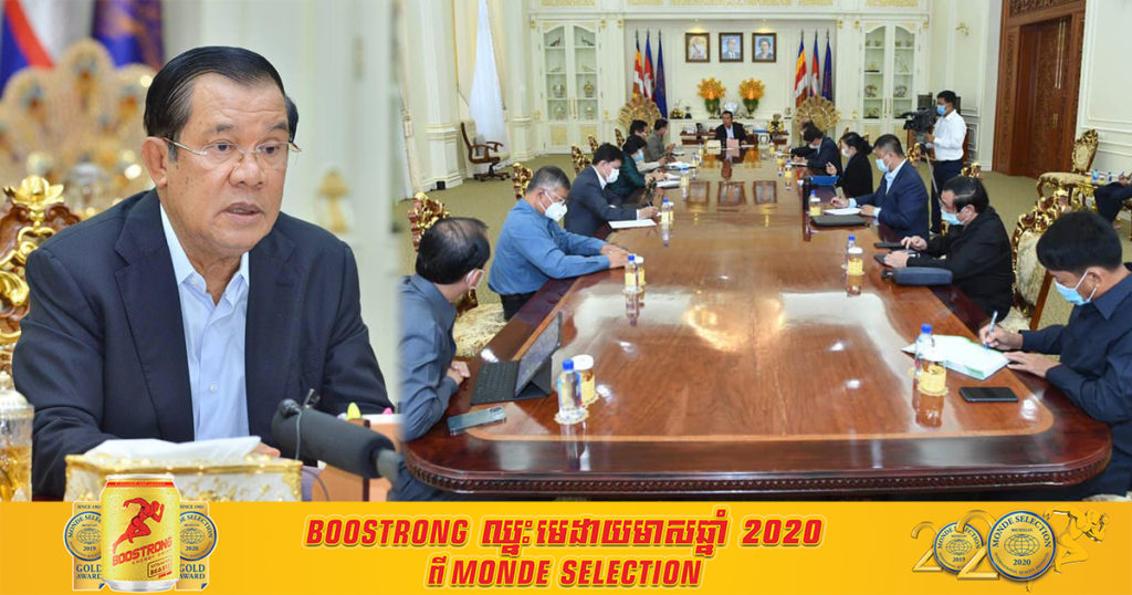 ប្រមុខរាជរដ្ឋាភិបាល អំពាវនាវដល់ប្រជាពលរដ្ឋកម្ពុជាទាំងអស់កុំរើសអើងចំពោះអ្នកទីក្រុងភ្នំពេញនិងជនជាតិចិន