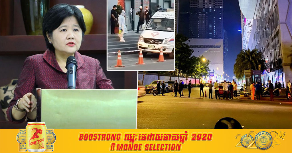 មនុស្ស២៤នាក់ ឆ្លងជំងឺកូវីដ-១៩ ពីស្ត្រីជនជាតិចិនម្នាក់ ខណៈពួកគេមិនរស់នៅជុំគ្នា គឺរស់នៅរប៉ាត់រប៉ាយ ហើយមួយចំនួនជាអ្នកធ្វើការក្នុងក្លឹបកំសាន្ត