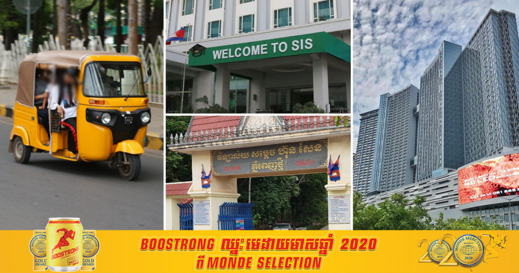 ក្រសួងសុខាភិបាល អំពាវនាវឲ្យអ្នករត់ឡានតាក់ស៊ី និងម៉ូតូកង់បី ដែលធ្លាប់ដឹកភ្ញៀវនៅទីតាំងទាំង២៣ ទៅធ្វើតេស្តរកជំងឺកូវីដ១៩ នៅស្តាតអូឡាំពិក រសៀលនេះ