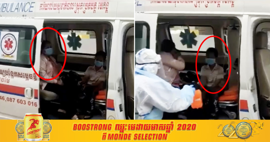 ស្ត្រីម្នាក់ដែលឆ្លងកូវីដ១៩ ហើយមិនព្រមមកសម្រាកនៅពេទ្យ ដោយសារមានកូនតូច ឥលូវត្រូវបានយកមកមន្ទីរពេទ្យហើយ (មានវីដេអូ)