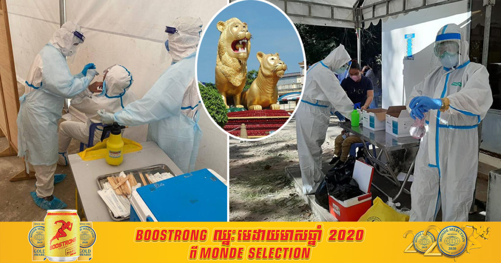 ជនជាតិចិន០៦នាក់នៅខេត្តព្រះសីហនុ ចង់ត្រលប់ទៅចិនវិញ ហើយធ្វើតេស្តសុំវិញ្ញាបនបត្របញ្ជាក់សុខភាព ស្រាប់តែឃើញវិជ្ជមានកូវីដ១៩