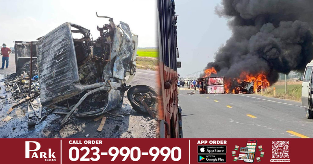 គ្រោះថ្នាក់រថយន្តបុកគ្នានៅខេត្តព្រៃវែង បណ្តាលឲ្យឆាបឆេះរថយន្ត២គ្រឿង និងមួយគ្រឿងទៀតក្រឡាប់ធ្លាក់ផ្លូវ