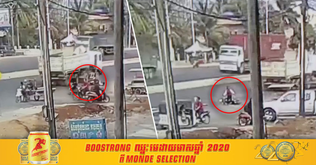 ស្តែងណាស់ ! ឡានធំបើកកិនហើយជិះរត់បាត់ បងស្រីរត់រកគេអោយជួយប្អូន តែហួសពេលទៅហើយ