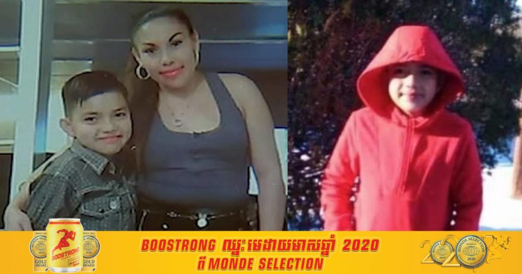 ត្រជាក់ខ្លាំងពេកនៅរដ្ឋតិចសាច់ ធ្វើឲ្យក្មេងប្រុសម្នាក់បាត់បង់ជីវិត ដោយសារអគ្គិសនីត្រូវបានកាត់ផ្តាច់គ្មានភ្លើងកំដៅខ្លួន ពេលនេះគ្រួសារជនរងគ្រោះគ្រោងប្តឹងក្រុមហ៊ុនអគ្គិសនីអាមេរិកទាមទារប្រាក់សំណង ១០០ លានដុល្លារ