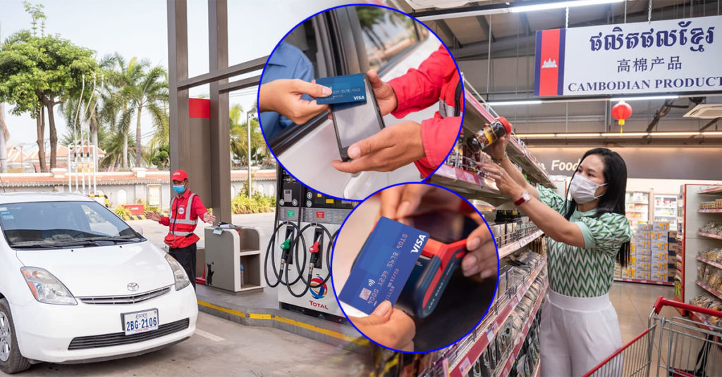 Visa សហការជាមួយ ក្រុមហ៊ុន តូតាល់ និងផ្សារបាយ័ន  ដើម្បីពង្រីកការទូទាត់តាមរយៈបច្ចេកវិទ្យា Contactless