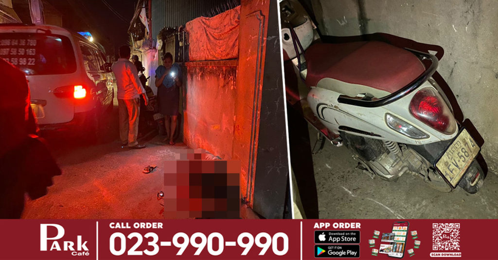 បុរសម្នាក់សង្ស័យស្រវឹងស្រា ជិះម៉ូតូមកផ្ទះលឿនពេក ទៅបុករបងផ្ទះអ្នកភូមិ សន្លប់ស្តូកក្នុងថ្លុក.ឈាម នៅច្រករោងអ្នកតាម្ចាស់ស្រុក