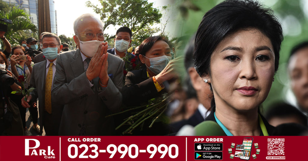 ថៃដាក់ទោសពន្ធនាគារមនុស្ស ២៩នាក់ រួមមានទាំងរដ្ឋមន្រ្តីរដ្ឋាភិបាលបច្ចុប្បន្ន ពីបទធ្វើការតវ៉ាប្រឆាំងនឹងអតីតនាយករដ្ឋមន្ត្រី យីងឡាក់ ស៊ីណាវ៉ាត្រា កាលពីអំឡុងឆ្នាំ២០១៣-២០១៤