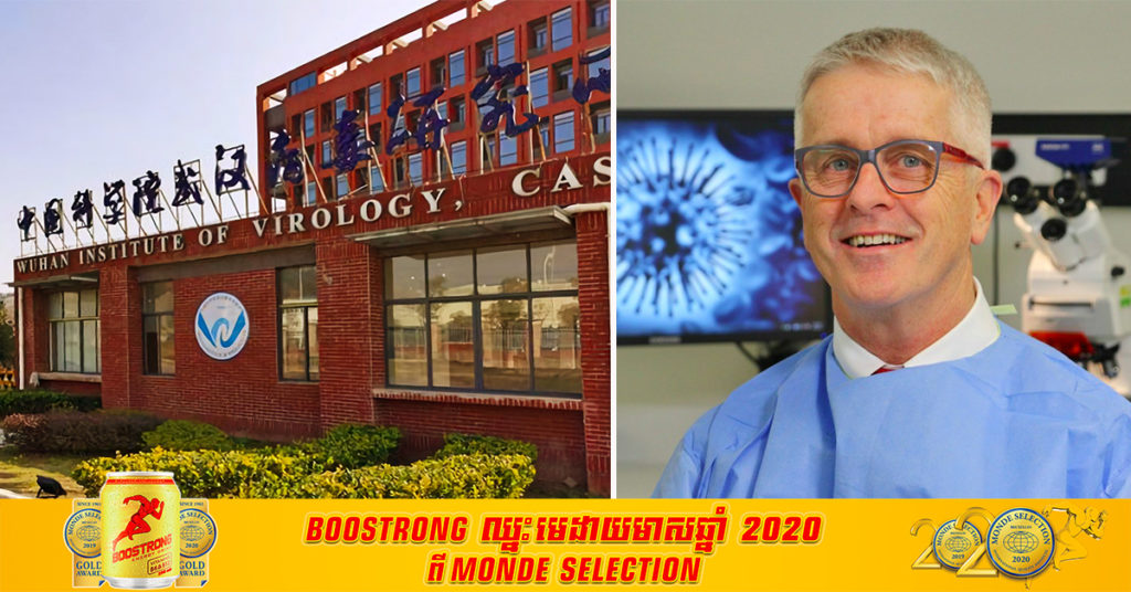 អ្នកវិទ្យាសាស្ត្រ WHO និយាយថា ពុំមានភស្តុតាងដែលថាវីរុសកូរ៉ូណា បែកចេញពីមន្ទីរពិសោធន៍នៅក្រុងវូហាននោះទេ