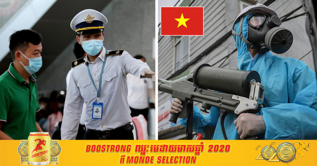 វៀតណាមរកឃើញករណីជំងឺកូវីដ១៩ ក្នុងសហគមន៍ថ្មីចំនួន ១៥ករណី នៅក្រុងហៃដុងកាលពីល្ងាចមិញនេះ