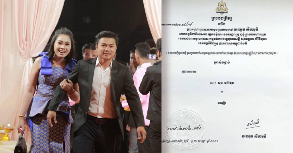 រំភើបជំនួសក្រោមការបង្ហាត់បង្រៀនពីអ្នកឧកញ្ញា ឡេង ណាវ៉ាត្រា លោកសុន ដារ៉ាវុធ អ្នកគ្រប់គ្រងគម្រោង អចលនទ្រព្យ ឱ្យអ្នកឧកញ៉ា ឡេង ណាវ៉ាត្រា ទទួលគោរមងារជា ឧកញ៉ាក្មេងជាងគេនៅប្រទេសកម្ពុជា