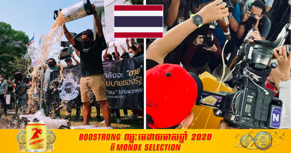 ក្រុមអ្នកលក់ស្រាជាច្រើននាក់នៅទីក្រុងបាងកក​ បានប្រមូលផ្ដុំគ្នានៅមុខក្រសួងសុខាភិបាល ដើម្បីធ្វើការតវ៉ាចំពោះការរឹតត្បឹតការលក់នៅក្នុងសម័យកូវីដ