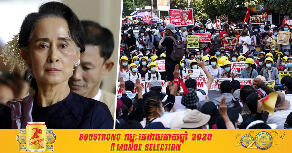 អ្នកតវ៉ារាប់ពាន់នាក់បានប្រមូលផ្តុំគ្នានៅទីក្រុងយ៉ាំងហ្គោន ទោះបីជាពួកយោធាបានបង្កើនកម្លាំងឈរជើងក៏ដោយ